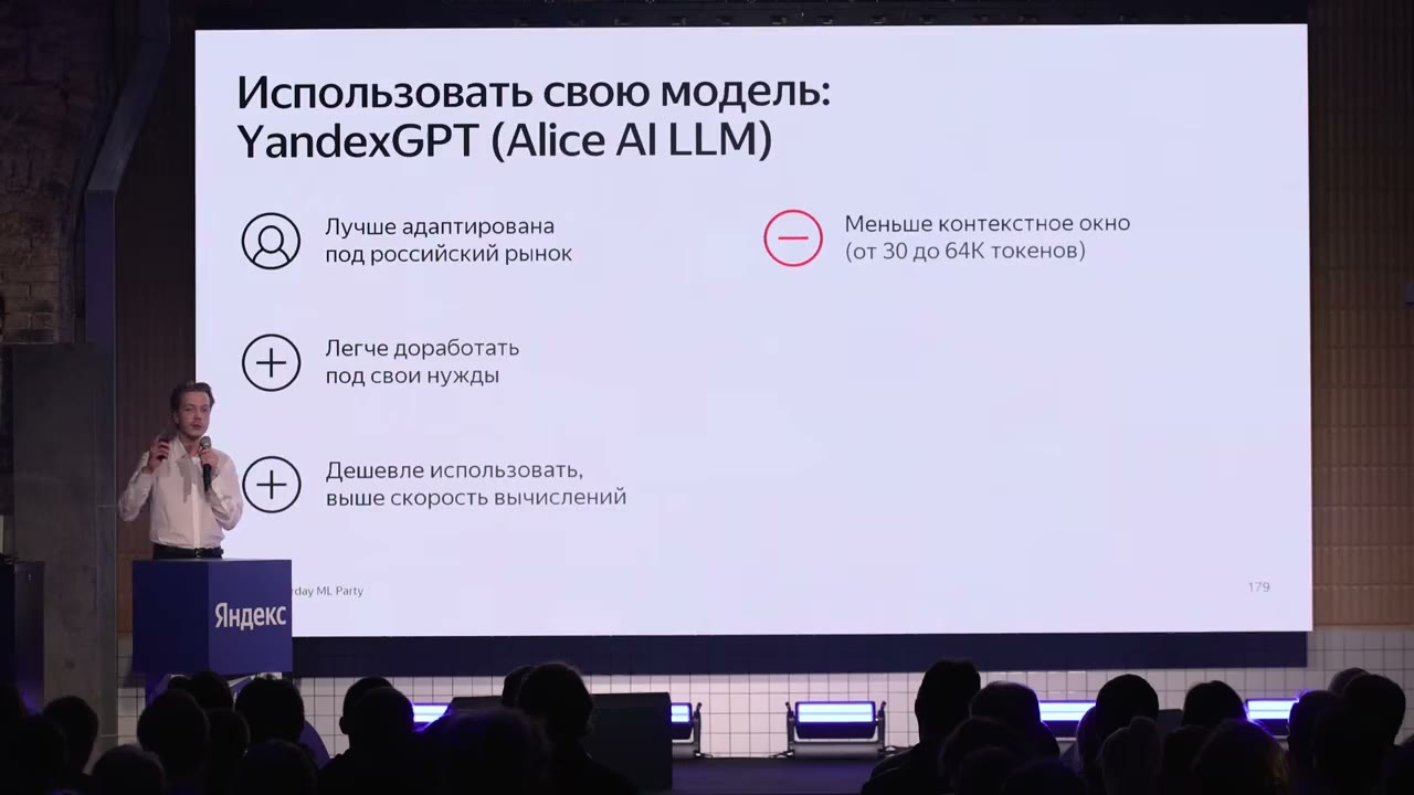 Причины выбора собственной модели.