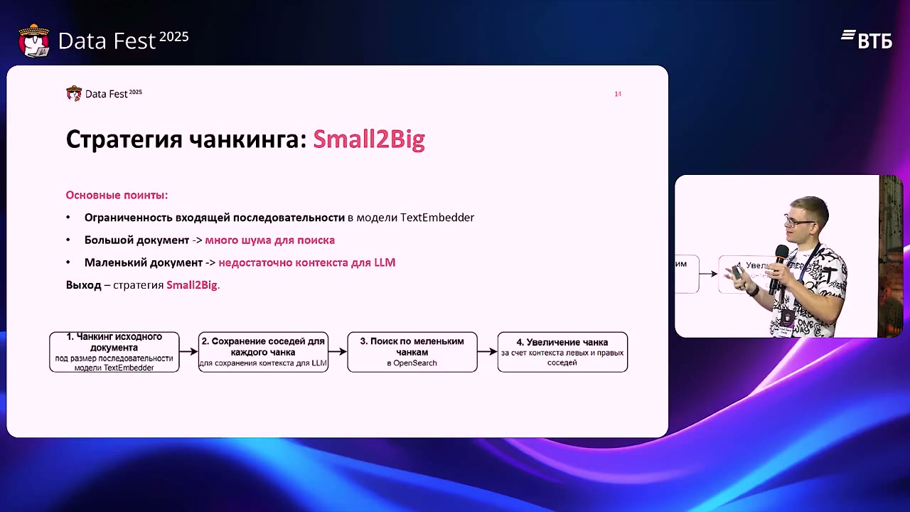 Поиск по коротким фрагментам и восстановление контекста.