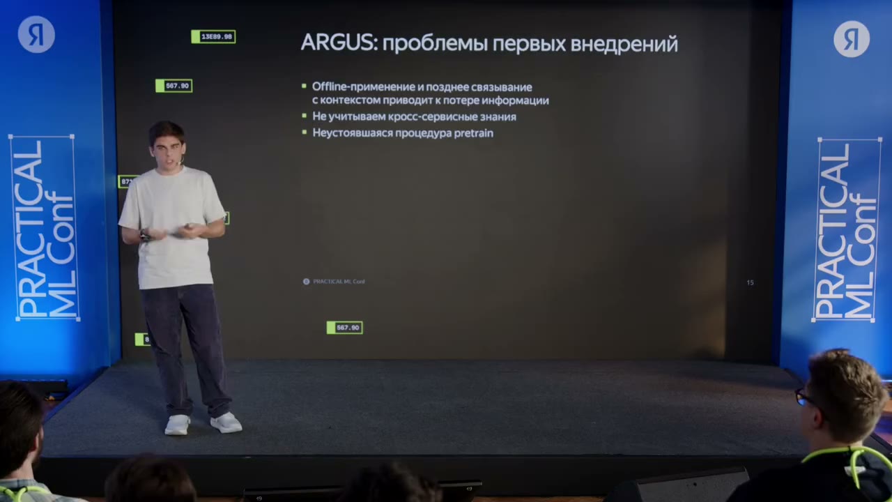 Проблемы первых внедрений.